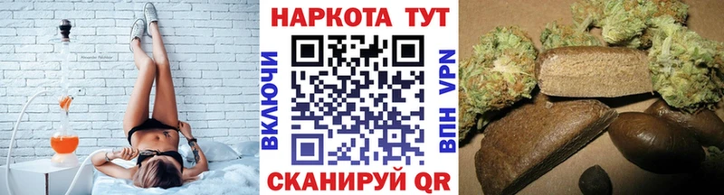 Где купить наркотики Краснокаменск КОКАИН ГАШИШ АМФ Конопля
