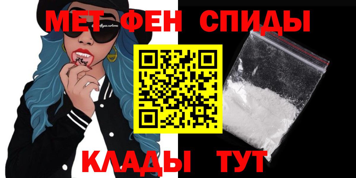 АМФ VHQ  Вход с VPN  Амфетамин  Краснокаменск 