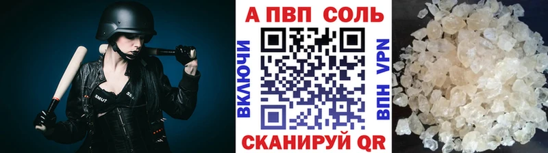 Alfa_PVP СК Краснокаменск