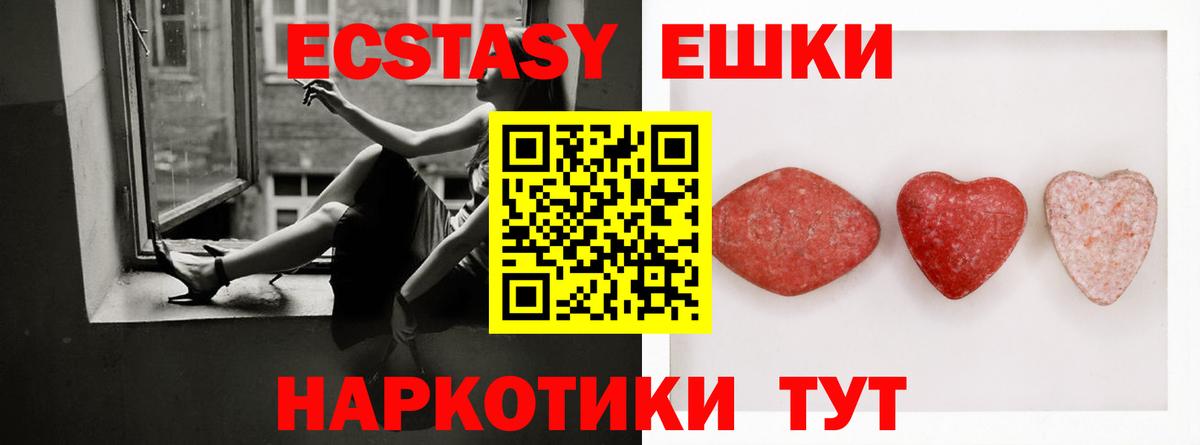 ЭКСТАЗИ Philipp Plein  Вход с VPN  Ecstasy  Краснокаменск 