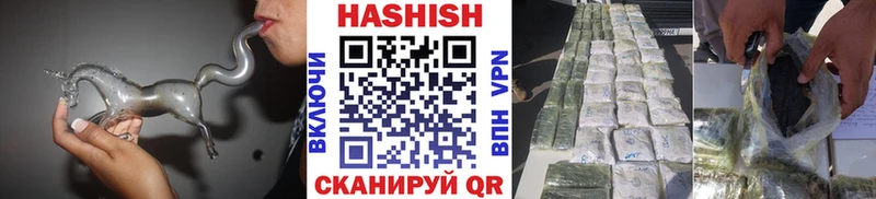 Гашиш 40% ТГК Краснокаменск