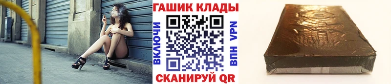 Гашиш Изолятор Краснокаменск