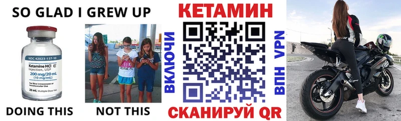 КЕТАМИН ketamine  закладки  Краснокаменск 
