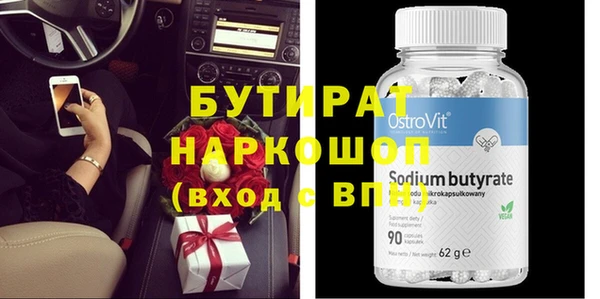 PSILOCYBIN Балахна