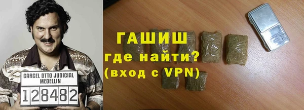 Альфа ПВП Баксан