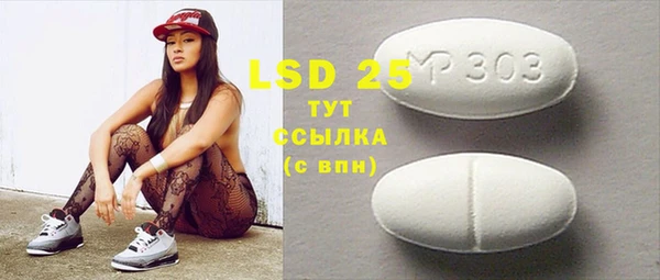 PSILOCYBIN Балахна