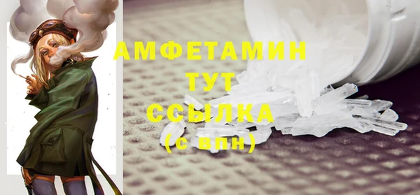 PSILOCYBIN Балахна