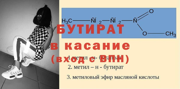 Альфа ПВП Баксан