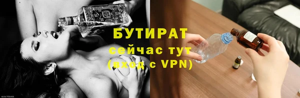 PSILOCYBIN Балахна