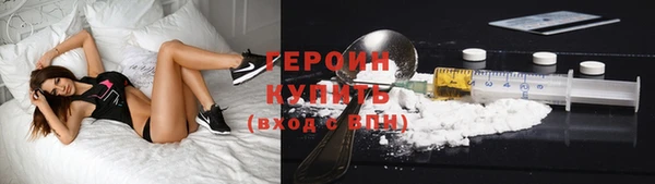 PSILOCYBIN Балахна