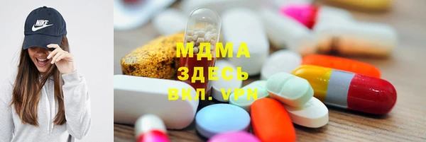 PSILOCYBIN Балахна
