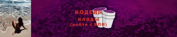 кокаин колумбия Балабаново