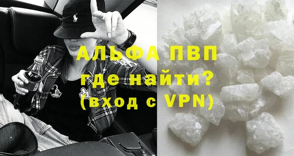 Альфа ПВП Баксан
