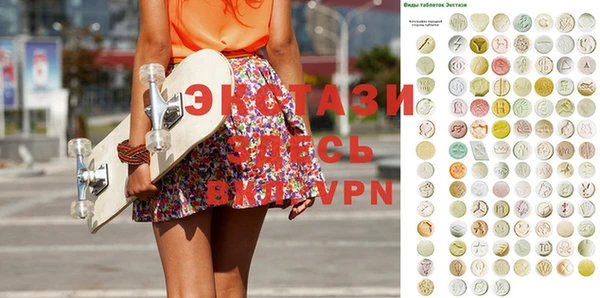 Альфа ПВП Баксан