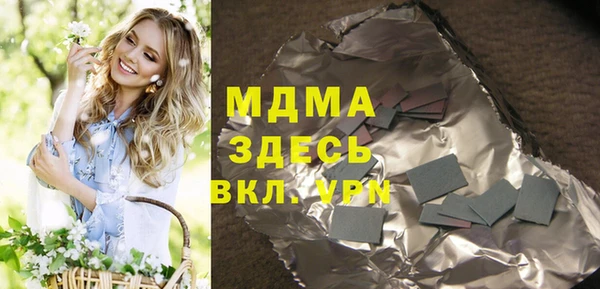 Альфа ПВП Баксан