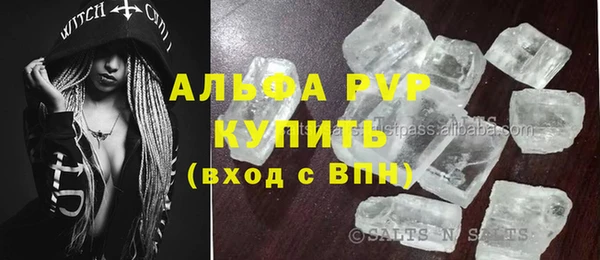 винт Беломорск