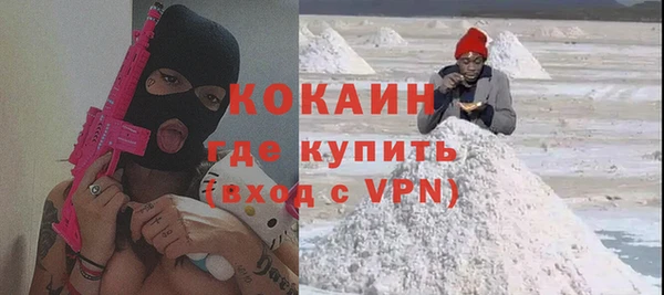 первитин Белокуриха