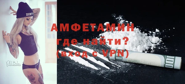 PSILOCYBIN Балахна