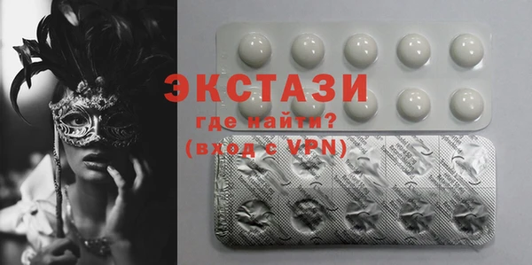 PSILOCYBIN Балахна