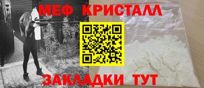 крисы Волгодонск