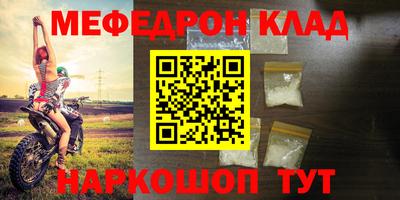 крисы Волгодонск