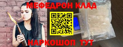 тгк Волжский