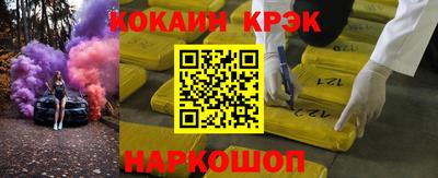 крисы Волгодонск