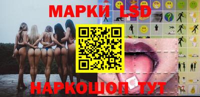 крисы Волгодонск