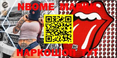 крисы Волгодонск