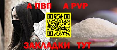 тгк Волжский