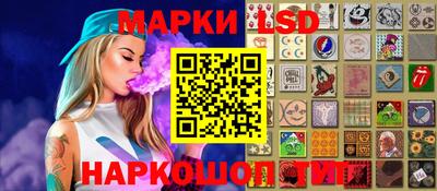 тгк Волжский