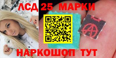 спиды Волжск
