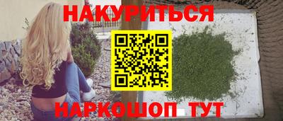 крисы Волгодонск