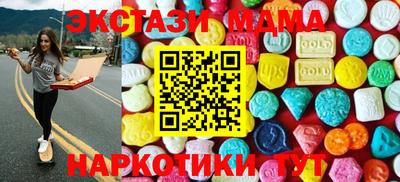 крисы Волгодонск