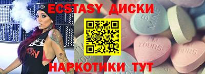 спиды Волжск