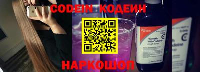 крисы Волгодонск