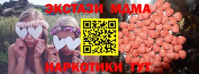 спиды Волжск