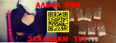 тгк Волжский