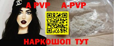 тгк Волжский