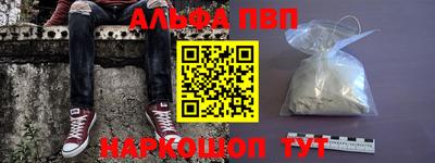 спиды Волжск