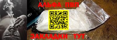тгк Волжский