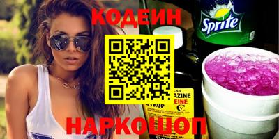 крисы Волгодонск