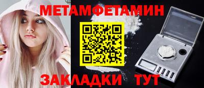 крисы Волгодонск