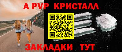 спиды Волжск