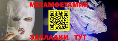 спиды Волжск