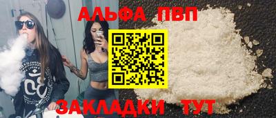 спиды Волжск