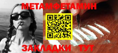 кокаин перу Кандалакша