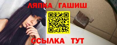 спиды Волжск