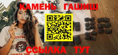 крисы Волгодонск