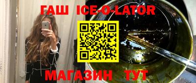 спиды Волжск
